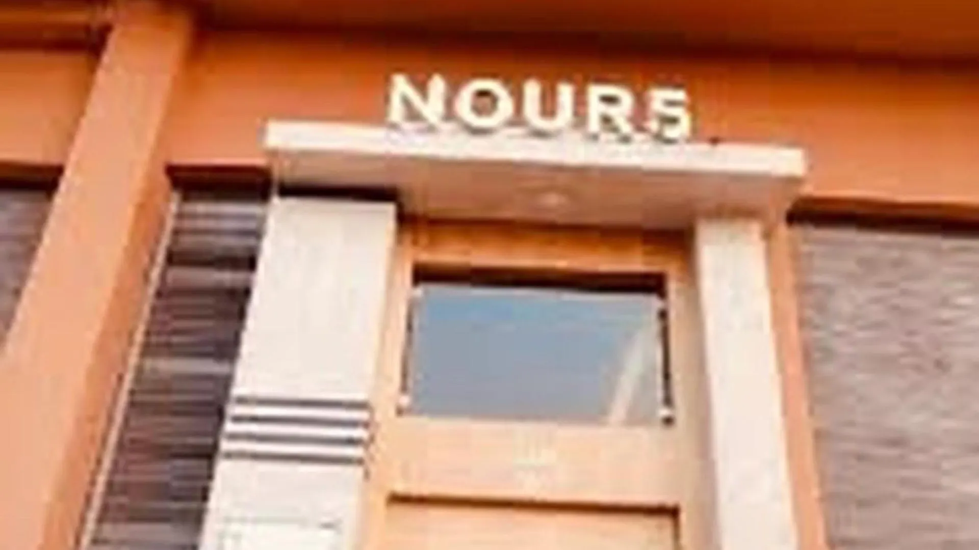 Noor 5 Residence مراكش